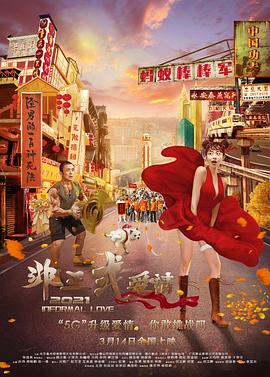 四成影院1515hhcom