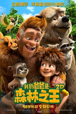 a视频在线观看